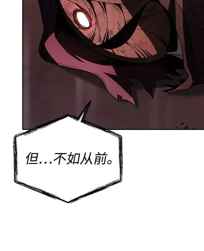 《圣座们是我的弟子》第85话图53