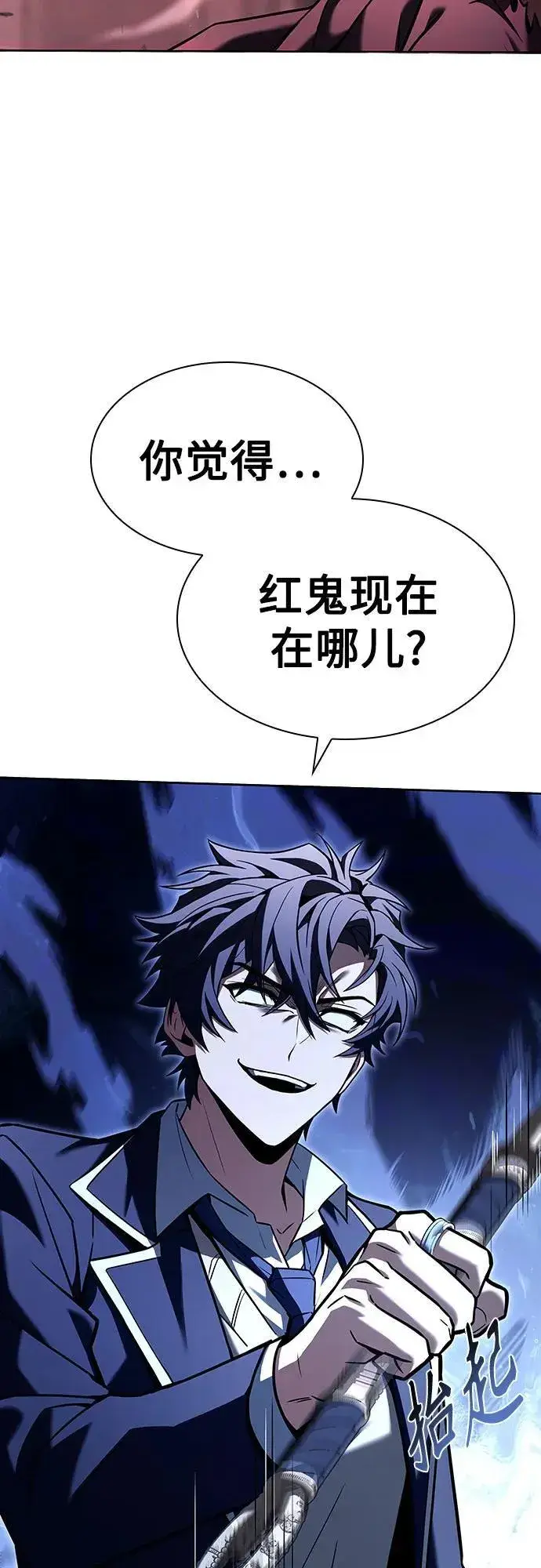 《圣座们是我的弟子》第85话图60