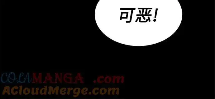 《圣座们是我的弟子》第86话图34