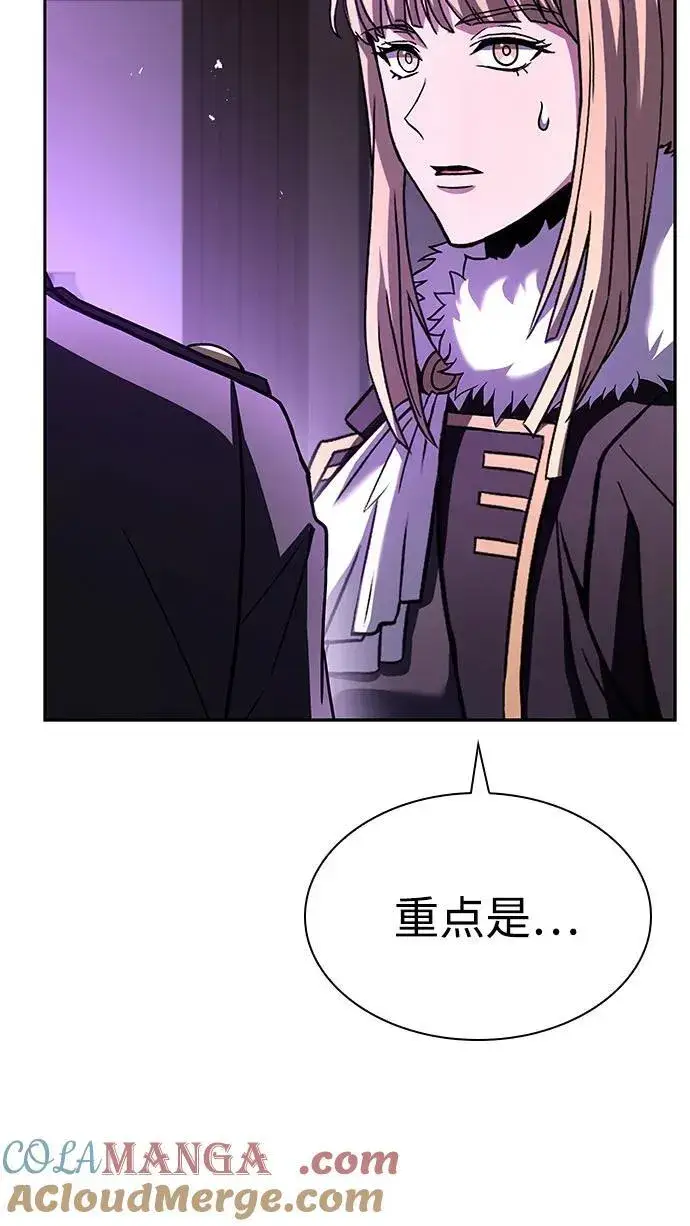 《圣座们是我的弟子》第86话图4