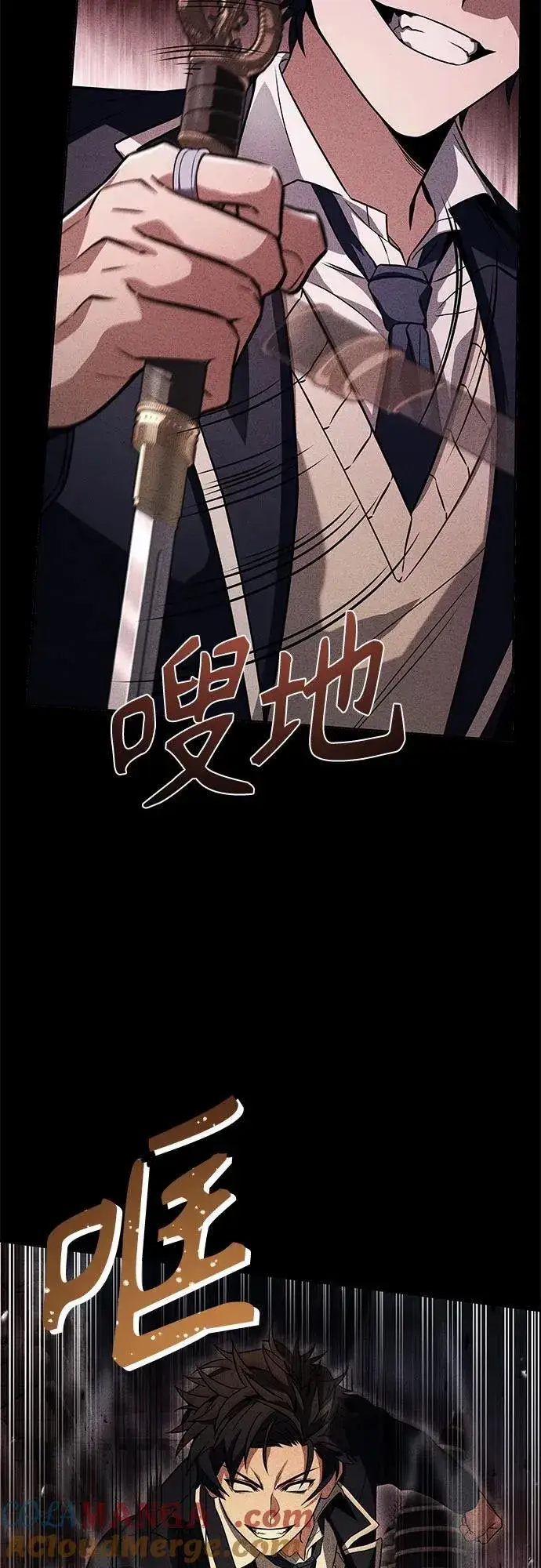 《圣座们是我的弟子》第86话图43