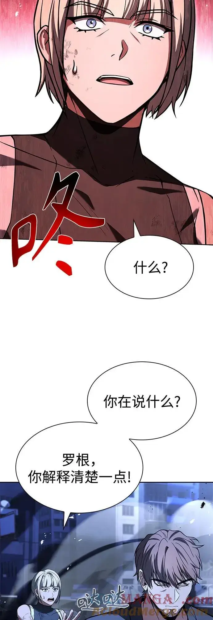 《圣座们是我的弟子》第86话图70