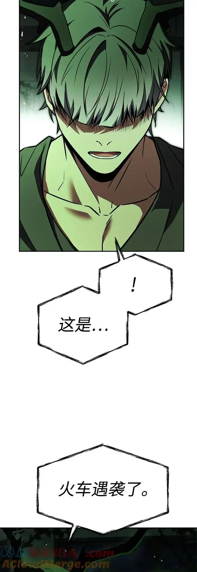 《圣座们是我的弟子》第86话图73