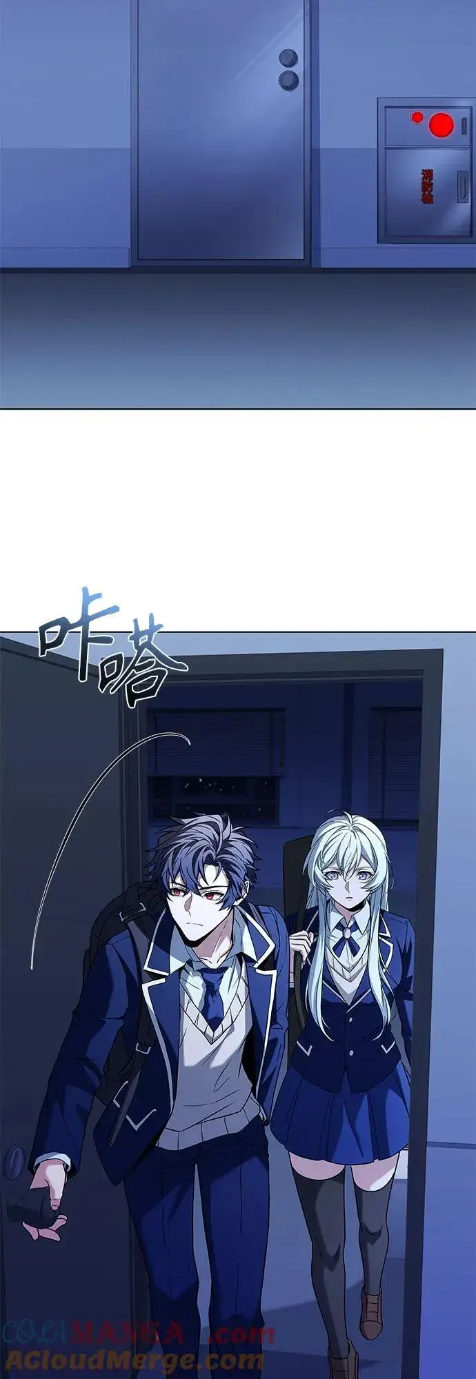 《圣座们是我的弟子》第87话图31