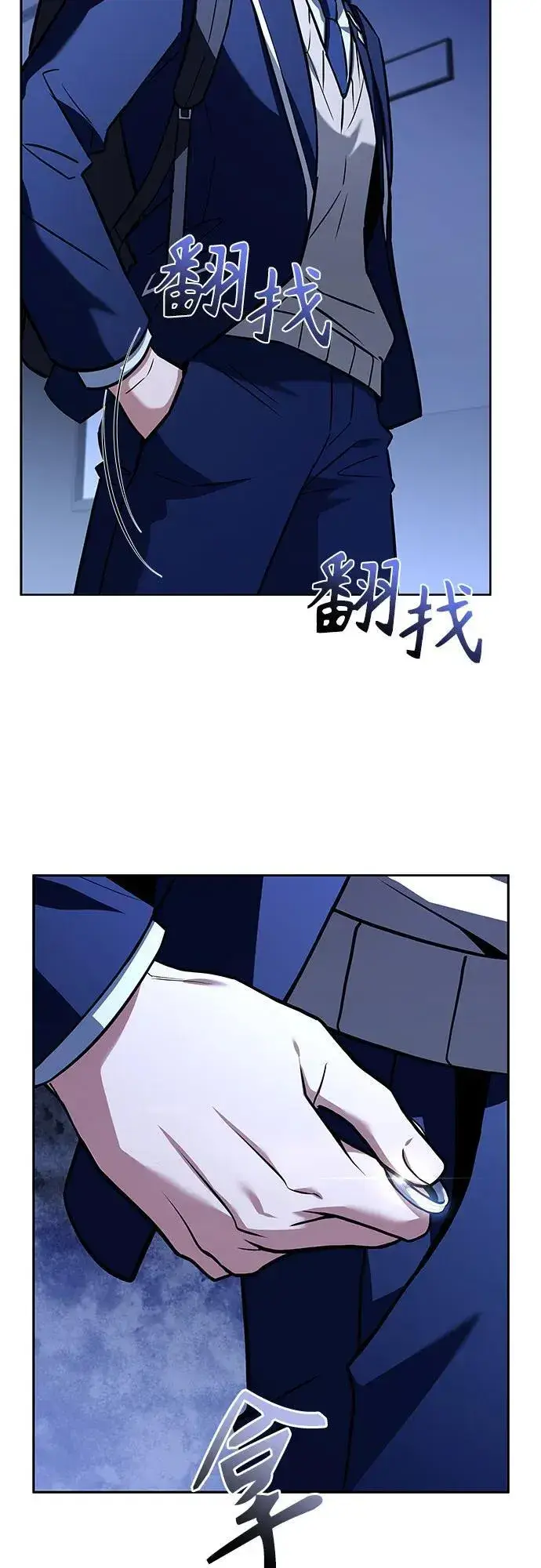《圣座们是我的弟子》第87话图36