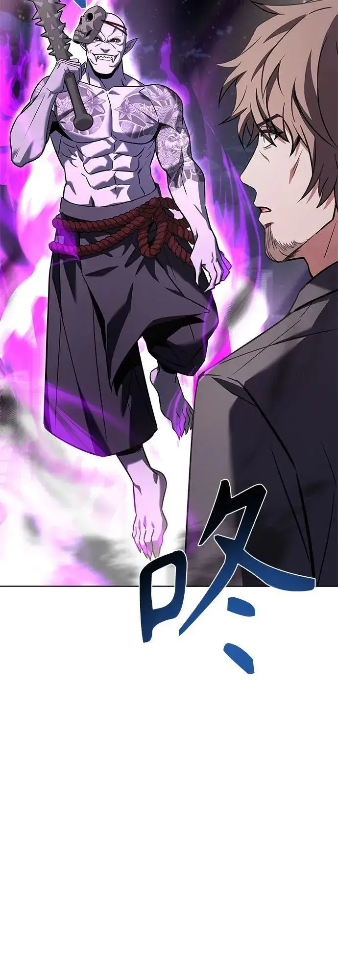 《圣座们是我的弟子》第87话图86