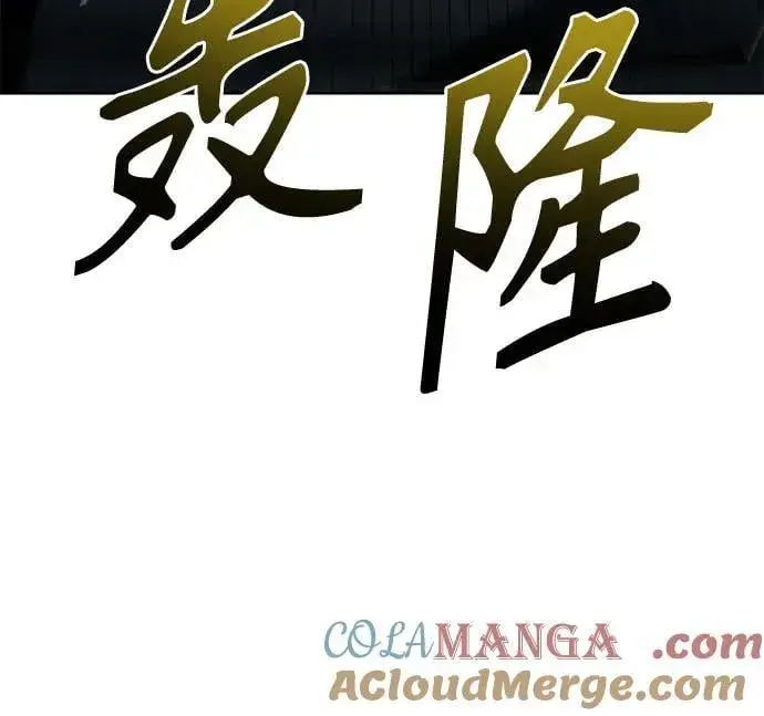 《圣座们是我的弟子》第88话图25