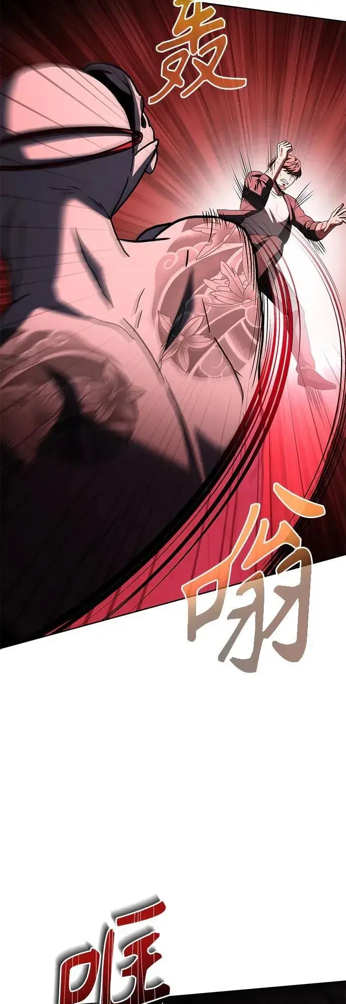 《圣座们是我的弟子》第88话图35