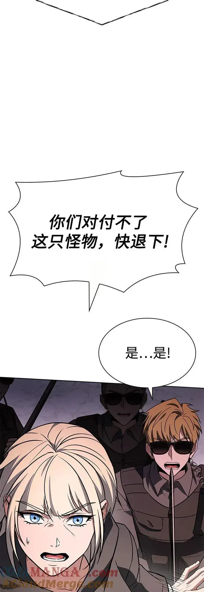 《圣座们是我的弟子》第88话图52