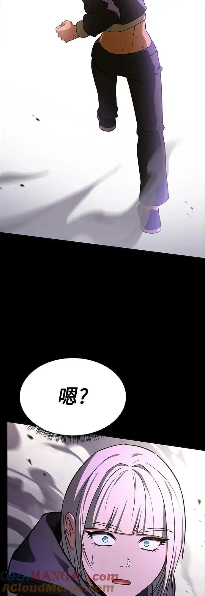 《圣座们是我的弟子》第88话图61