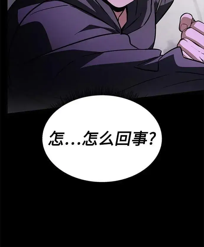 《圣座们是我的弟子》第88话图62