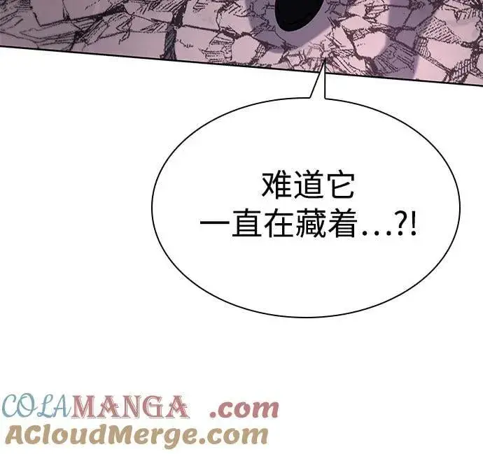 《圣座们是我的弟子》第88话图85