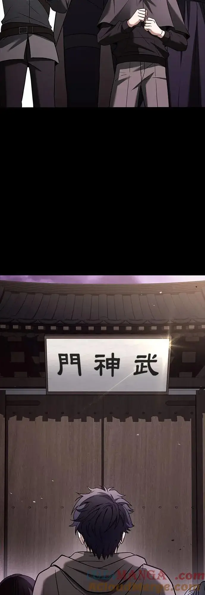 《圣座们是我的弟子》第90话图79