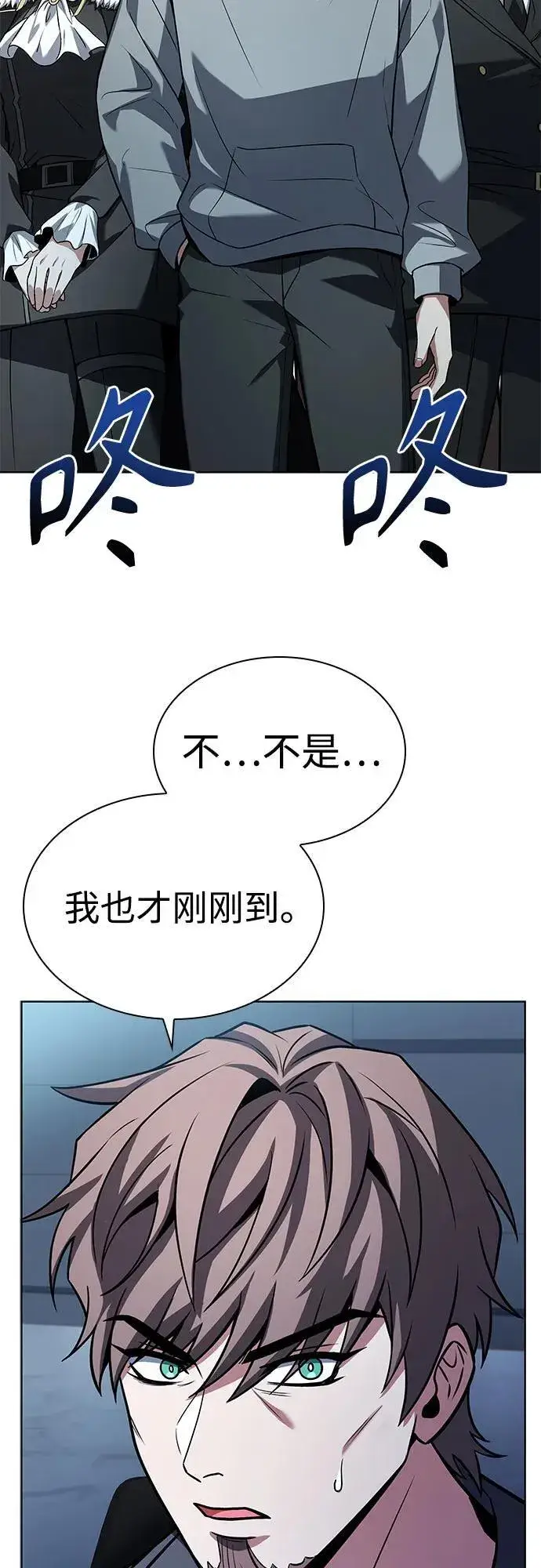 《圣座们是我的弟子》第91话图32