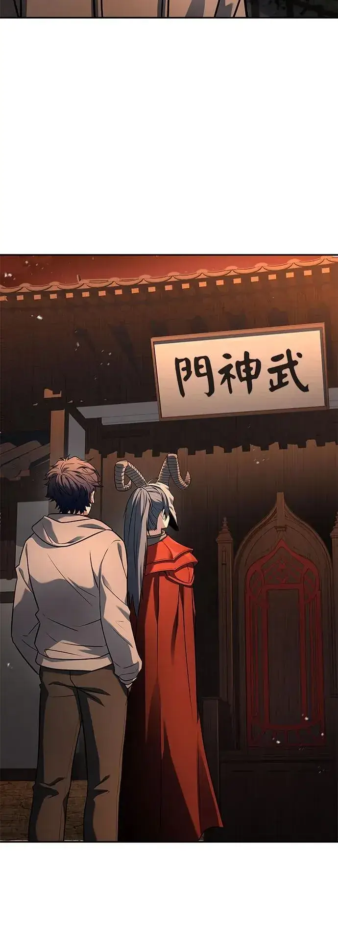 《圣座们是我的弟子》第91话图4