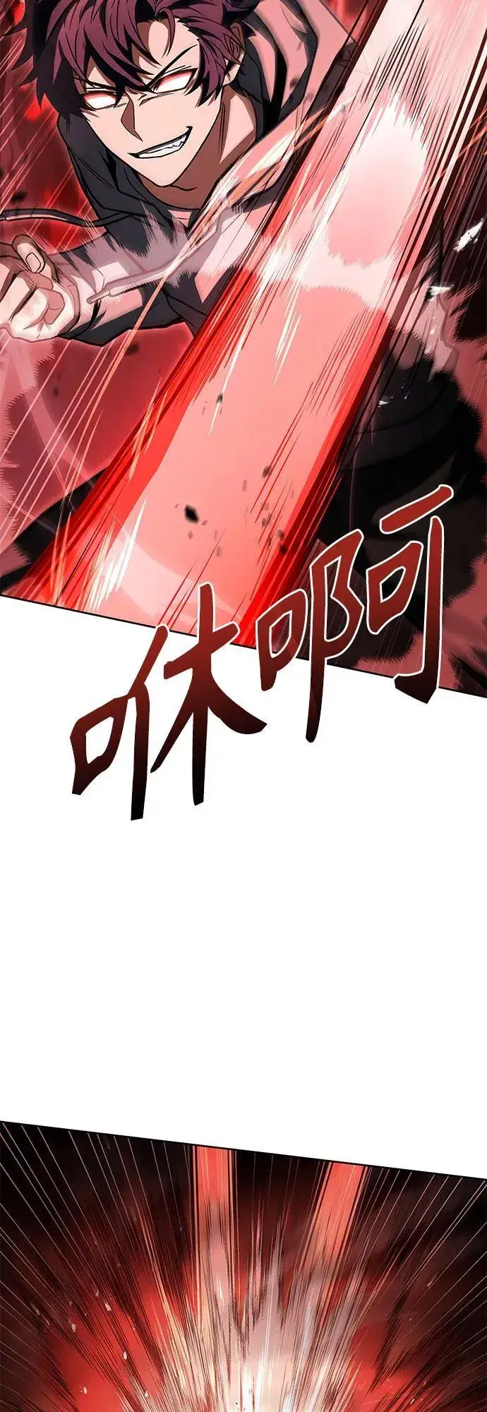 《圣座们是我的弟子》第91话图75