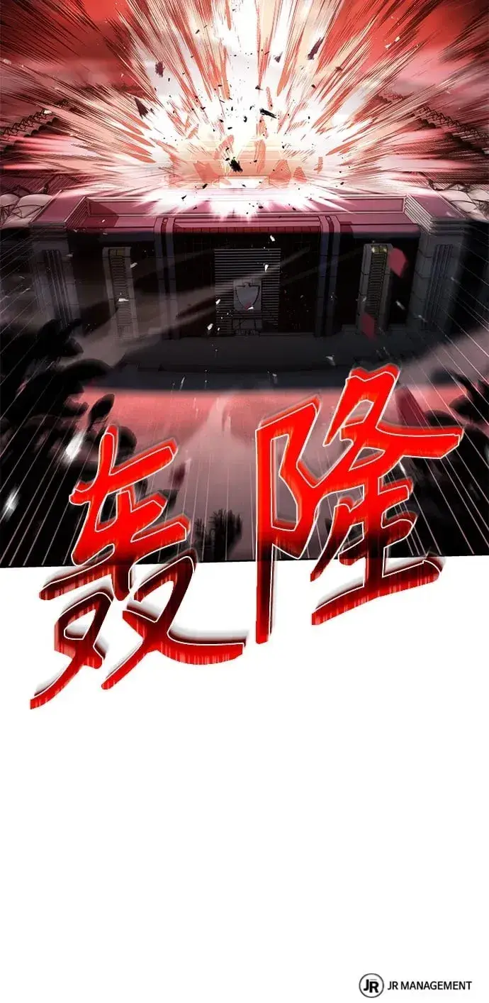 《圣座们是我的弟子》第91话图76