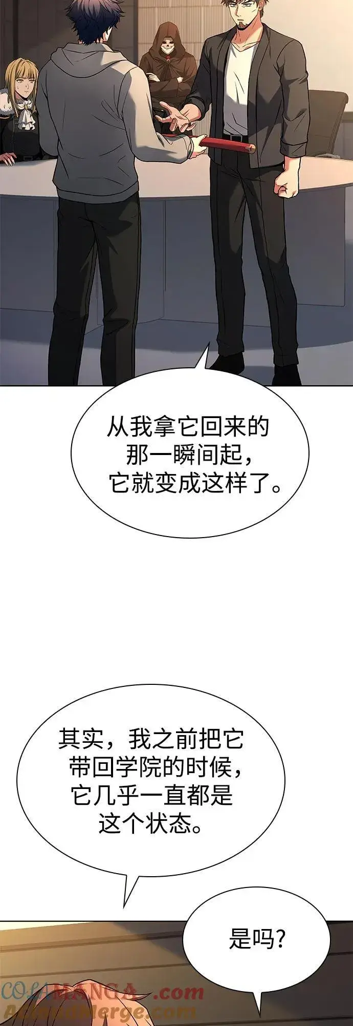 《圣座们是我的弟子》第93话图34