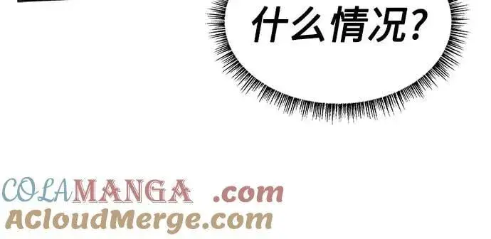 《圣座们是我的弟子》第93话图40
