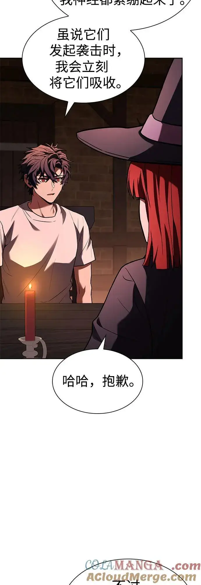 《圣座们是我的弟子》第93话图70