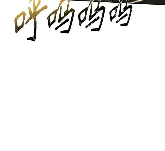 《圣座们是我的弟子》第96话图15