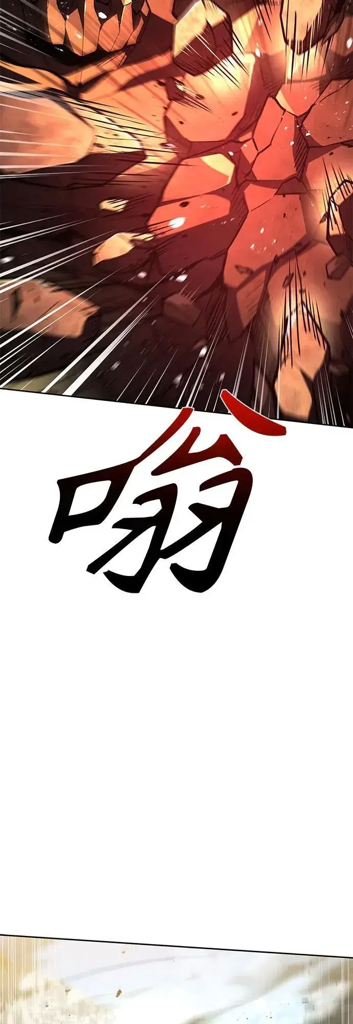 《圣座们是我的弟子》第96话图21