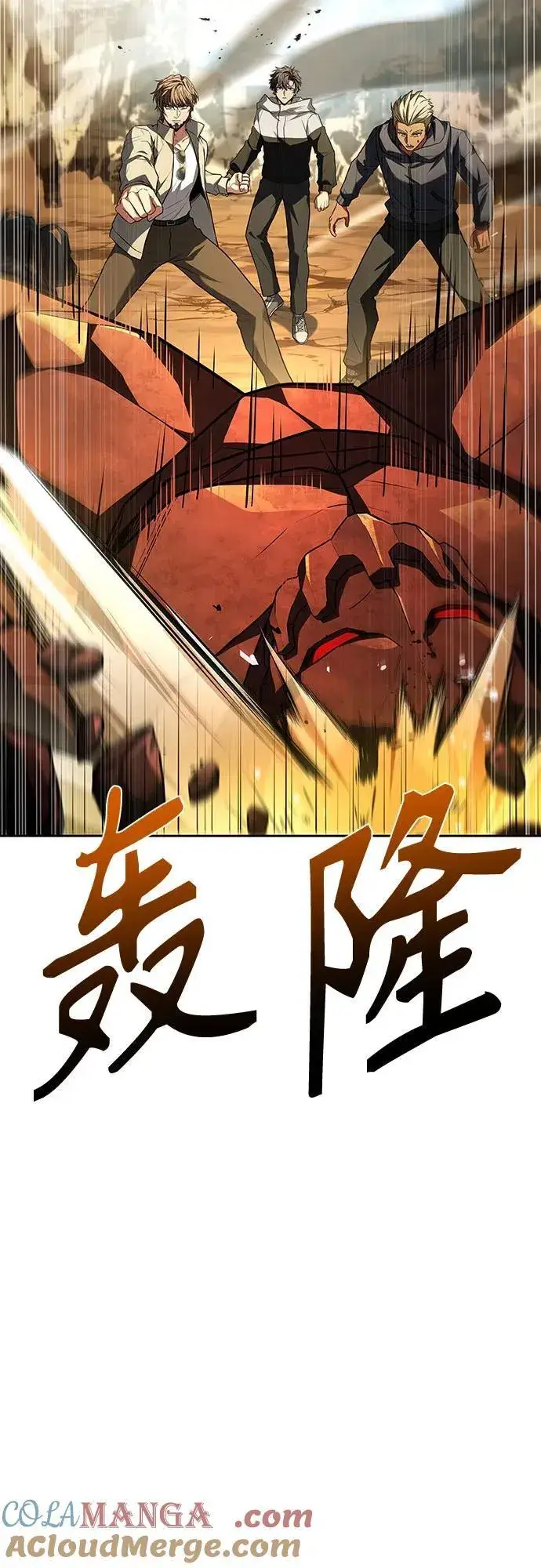 《圣座们是我的弟子》第96话图22