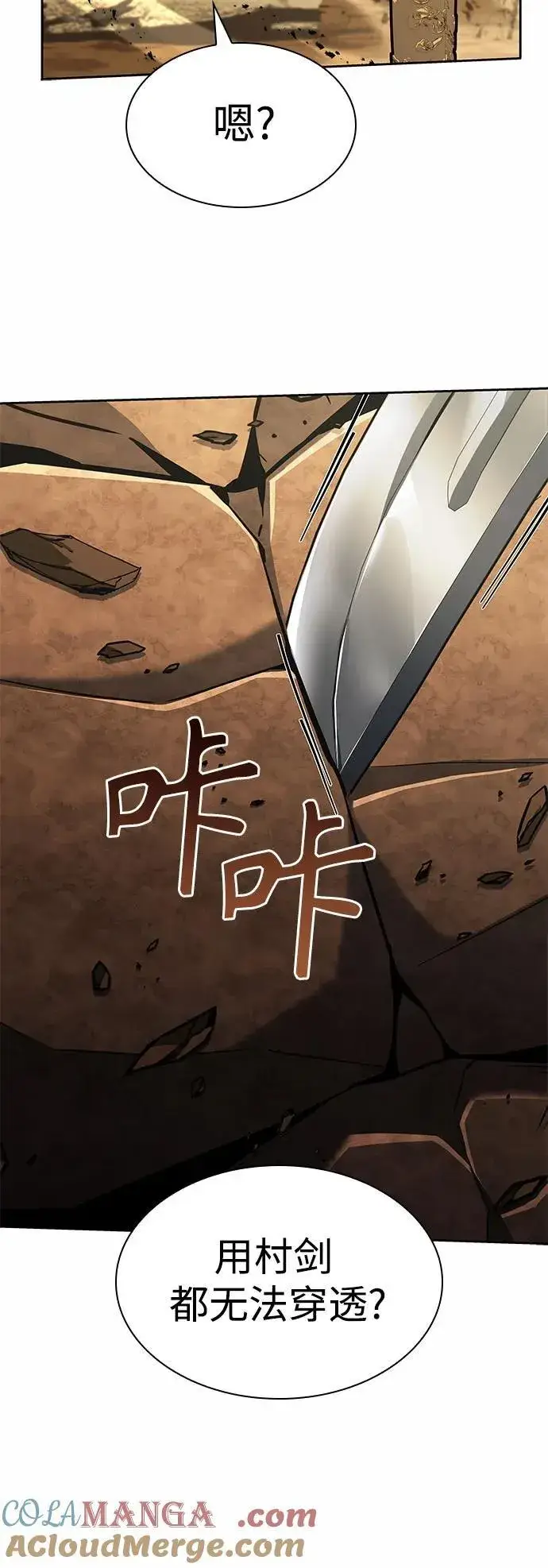 《圣座们是我的弟子》第96话图37