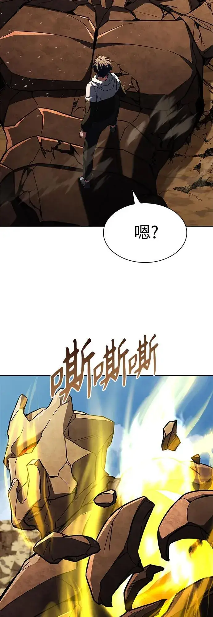 《圣座们是我的弟子》第96话图39