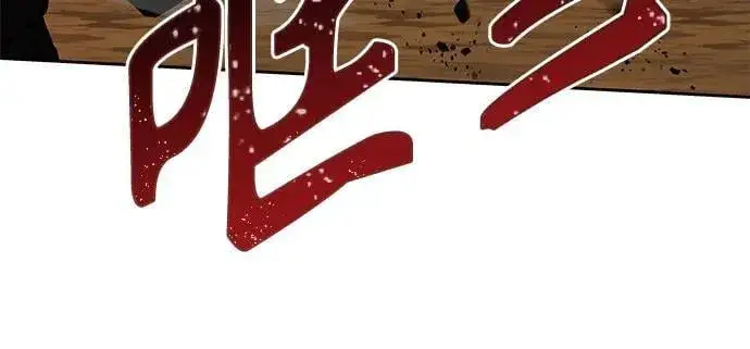 《圣座们是我的弟子》第96话图45
