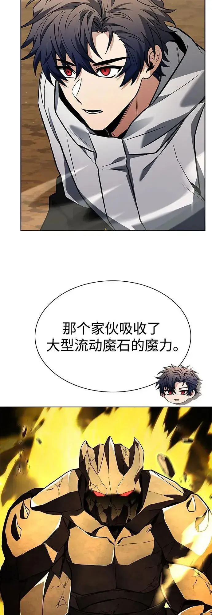 《圣座们是我的弟子》第96话图47
