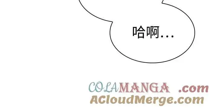 《圣座们是我的弟子》第96话图64