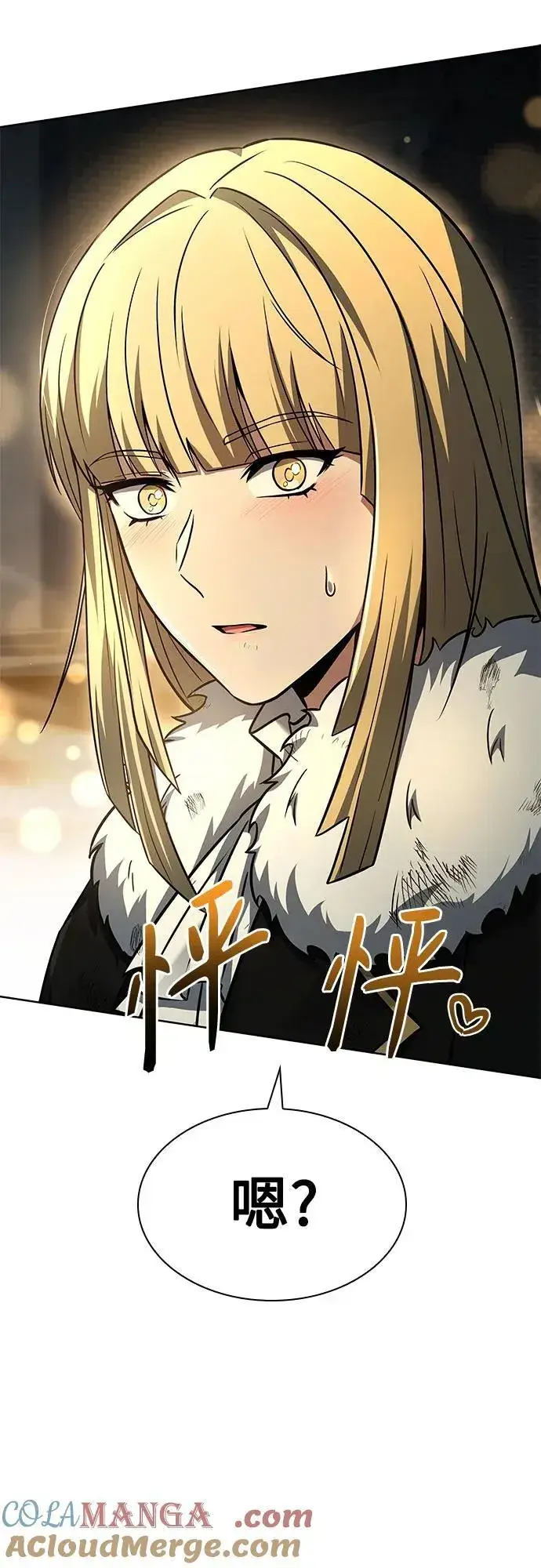 《圣座们是我的弟子》第96话图70