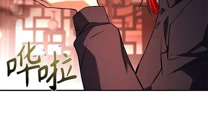 《圣座们是我的弟子》第99话图20