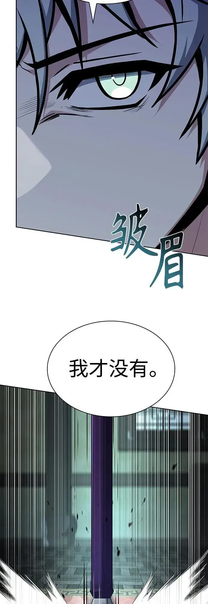 《圣座们是我的弟子》第99话图36