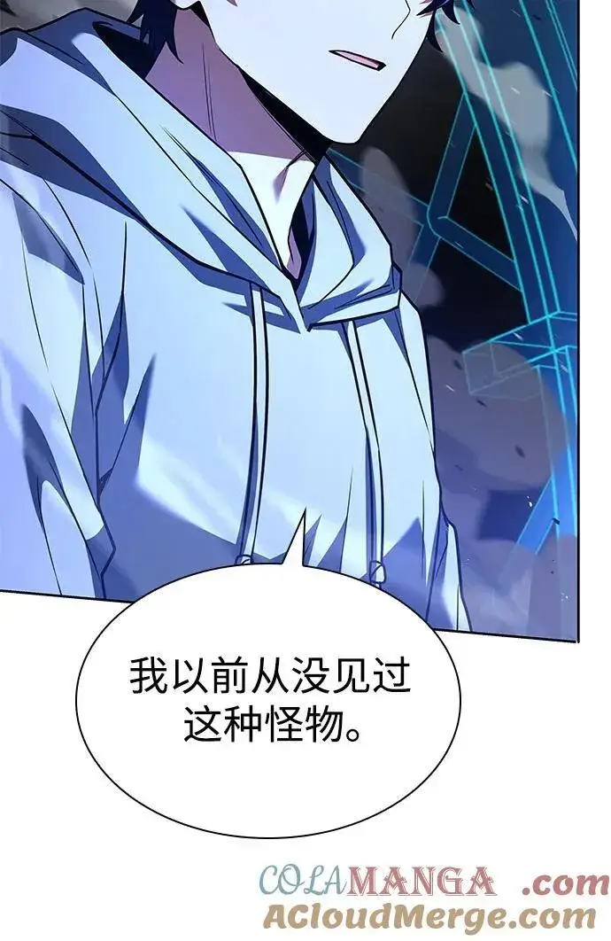《圣座们是我的弟子》第100话图19