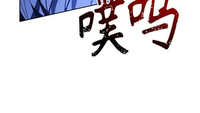 《圣座们是我的弟子》第100话图27