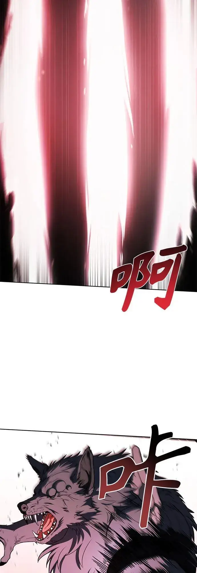 《圣座们是我的弟子》第100话图33