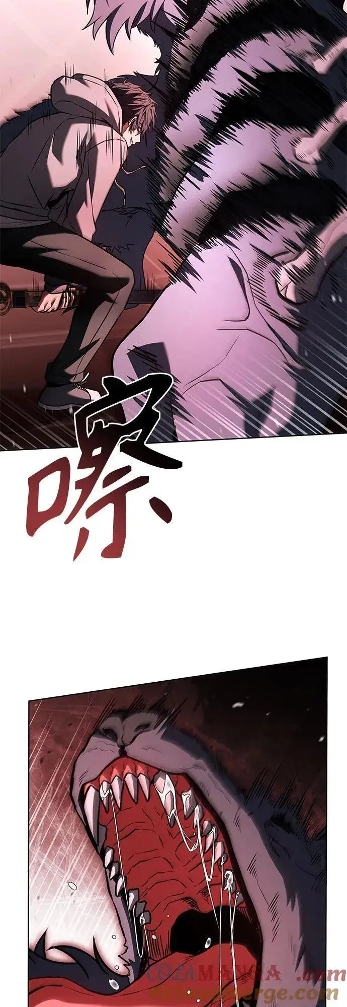 《圣座们是我的弟子》第100话图34
