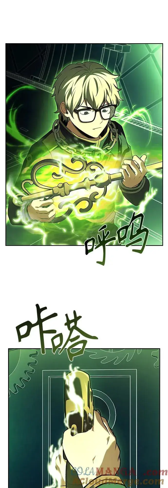 《圣座们是我的弟子》第100话图46