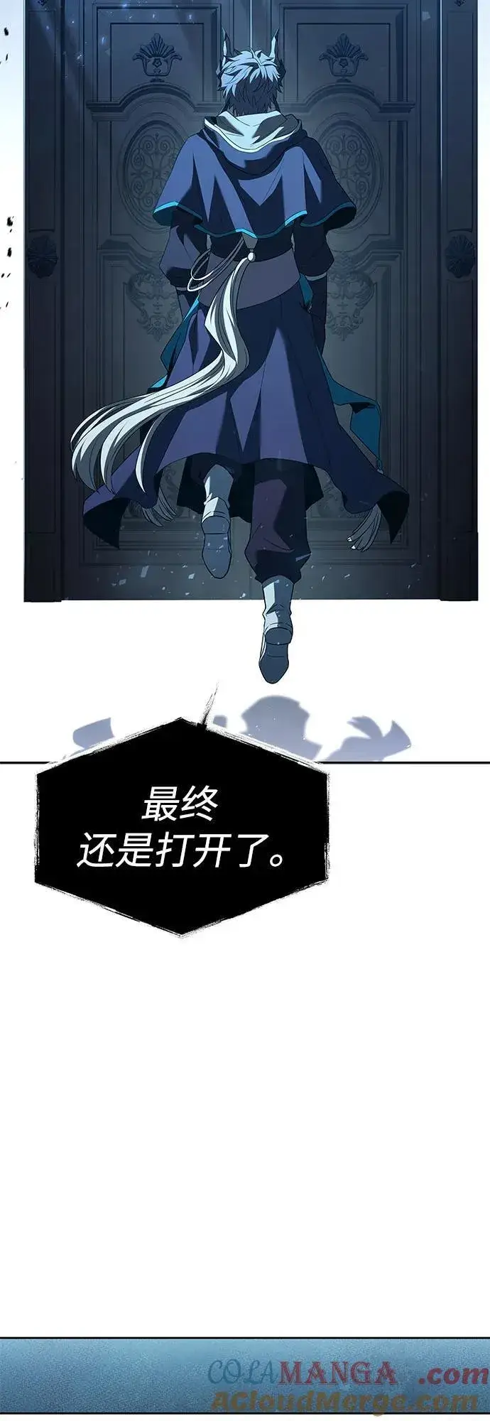 《圣座们是我的弟子》第100话图55