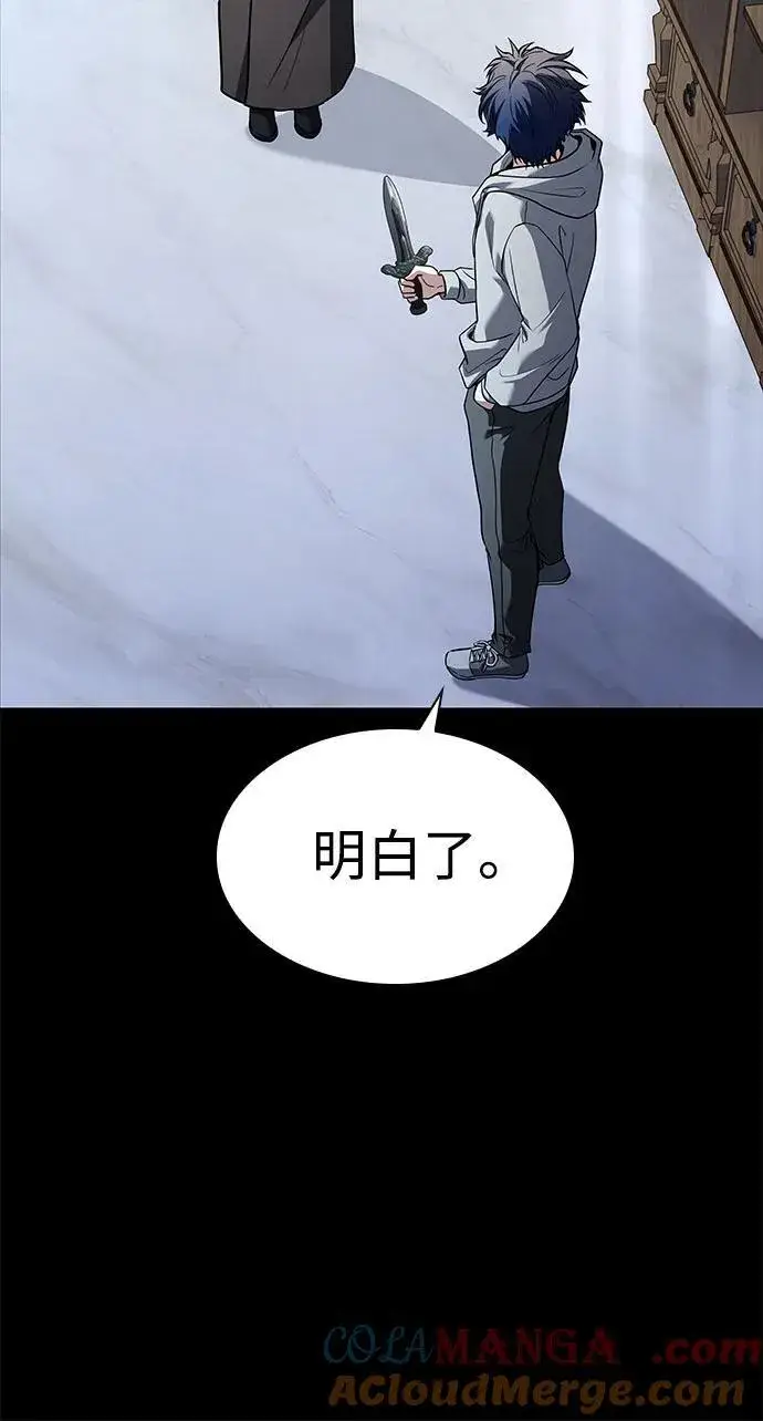 《圣座们是我的弟子》第101话图31