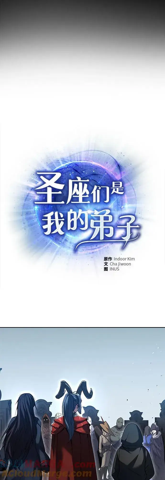 《圣座们是我的弟子》第101话图37