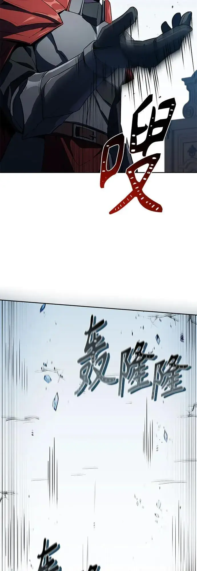 《圣座们是我的弟子》第101话图41