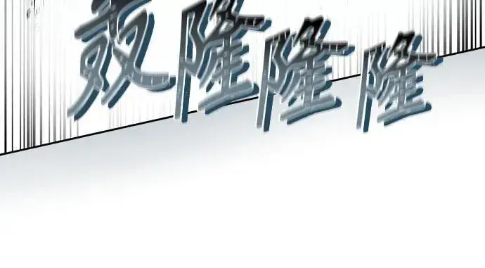 《圣座们是我的弟子》第101话图42