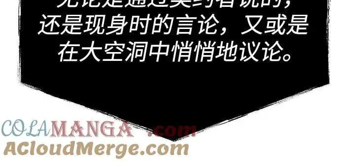 《圣座们是我的弟子》第101话图49