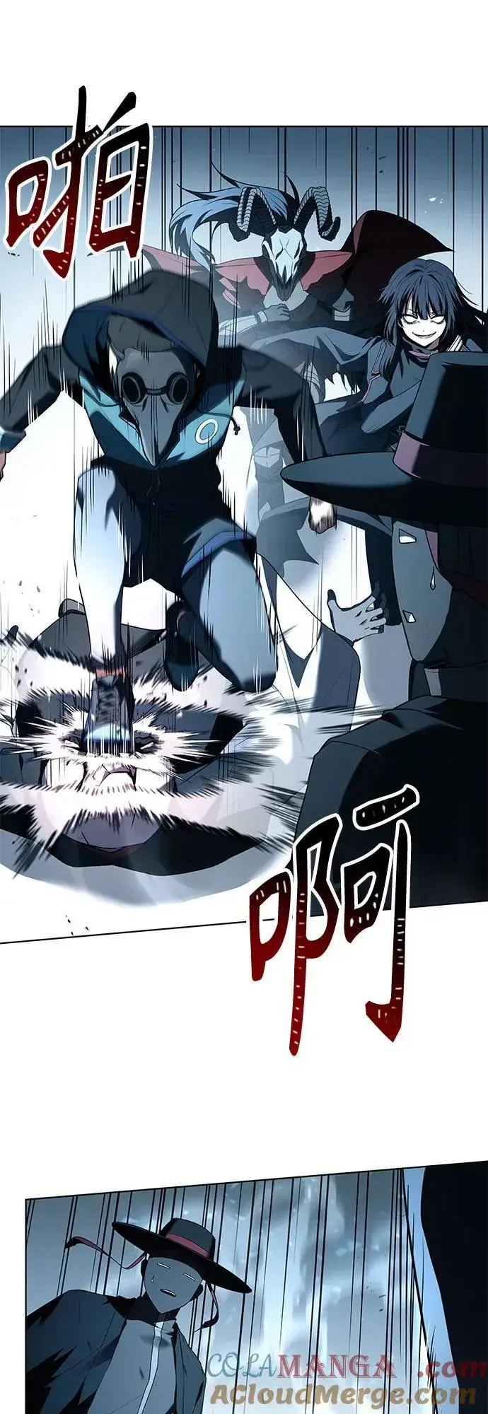 《圣座们是我的弟子》第101话图58