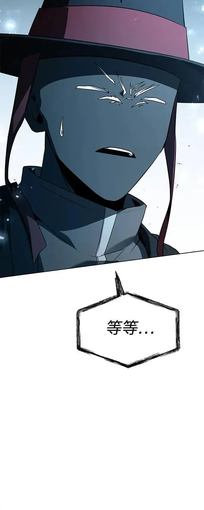 《圣座们是我的弟子》第101话图60