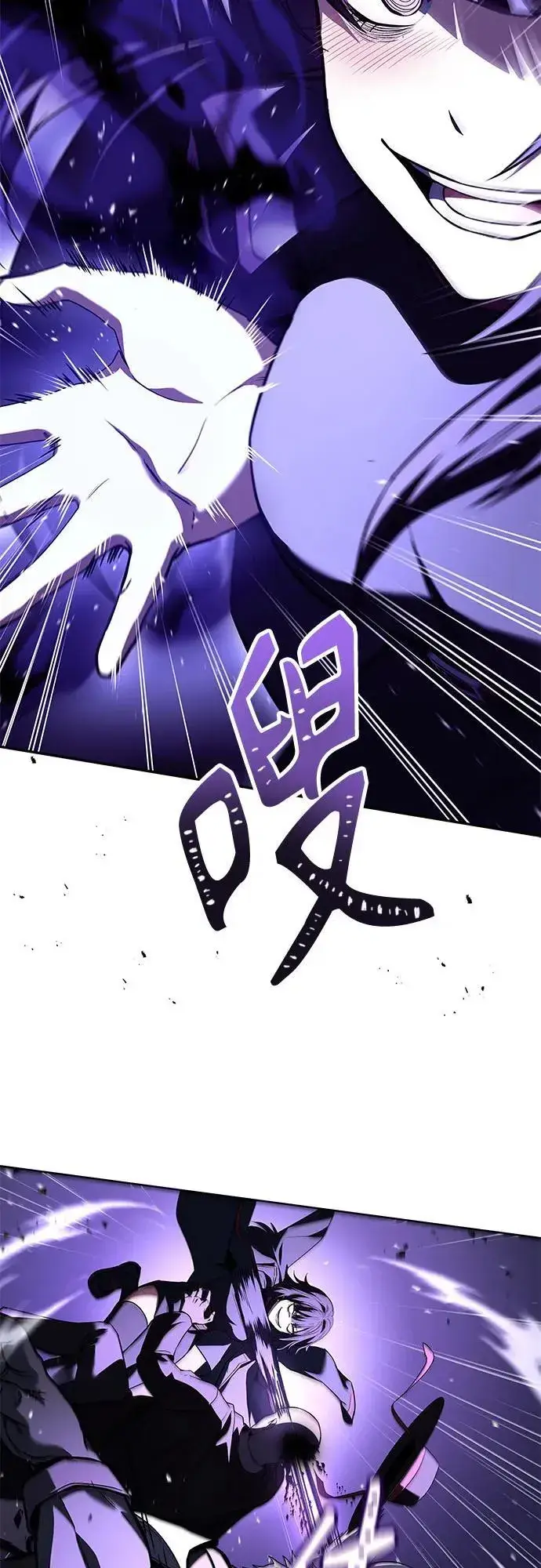 《圣座们是我的弟子》第101话图63