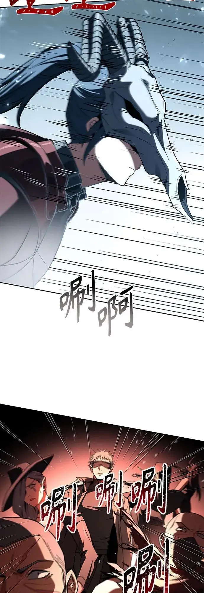 《圣座们是我的弟子》第101话图66